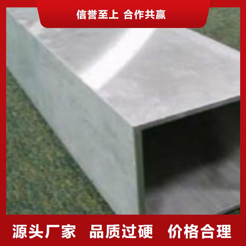鋼扁通管方管廠家型號(hào)齊全一對(duì)一為您服務(wù)