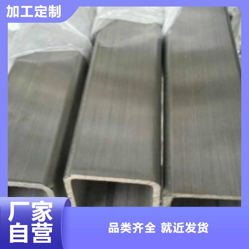 鋼扁通管-Q345E無(wú)縫方管型號(hào)全價(jià)格低實(shí)力廠家