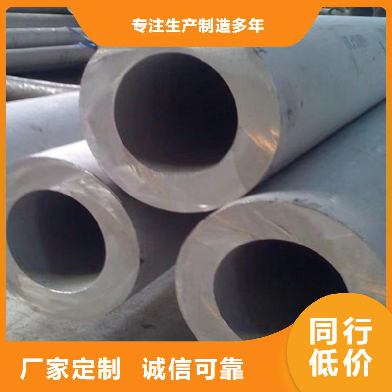 20號無縫鋼管誠信經(jīng)營
