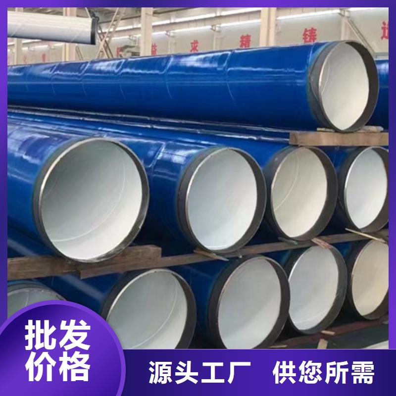 20號無縫鋼管誠信經(jīng)營