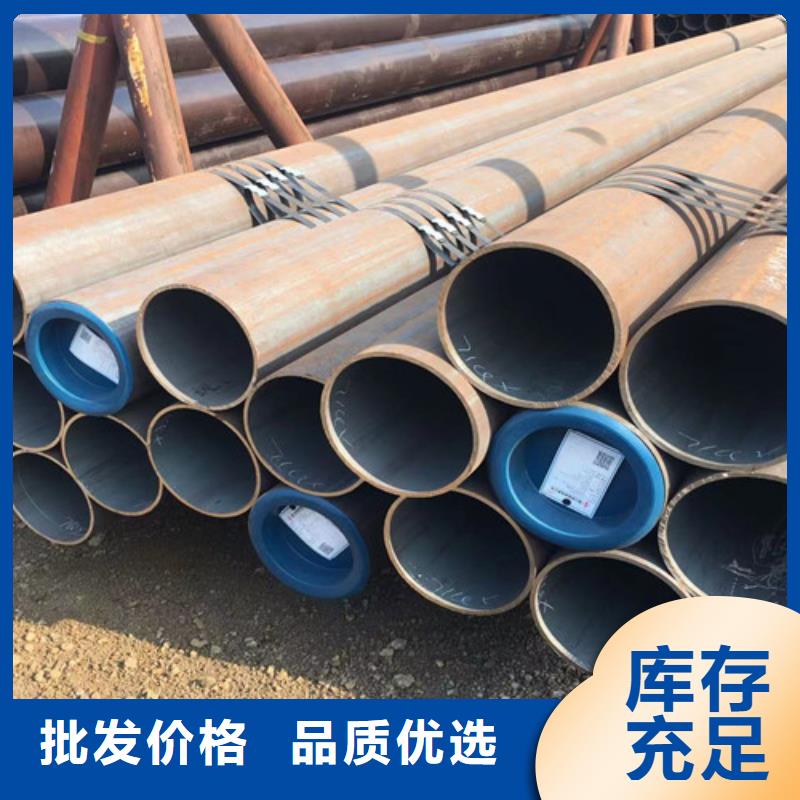 優(yōu)質Q345C無縫鋼管廠家廠家貨源