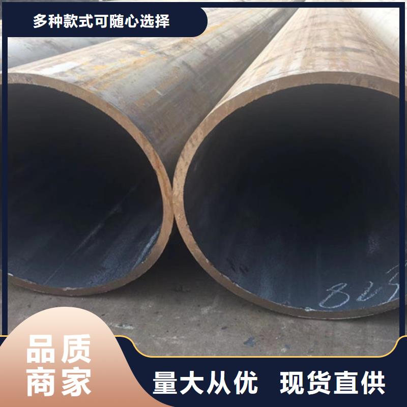 20號精密無縫管誠信廠家-品質保障48小時發(fā)貨