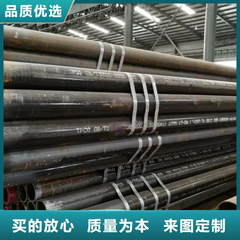 精拔無縫鋼管排行同城制造商
