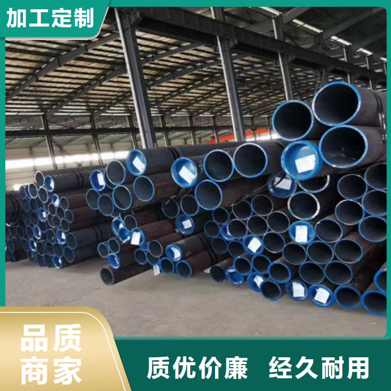 無縫鋼管Q355C期待您的咨詢當?shù)刎浽?> </div>
              <div   id=