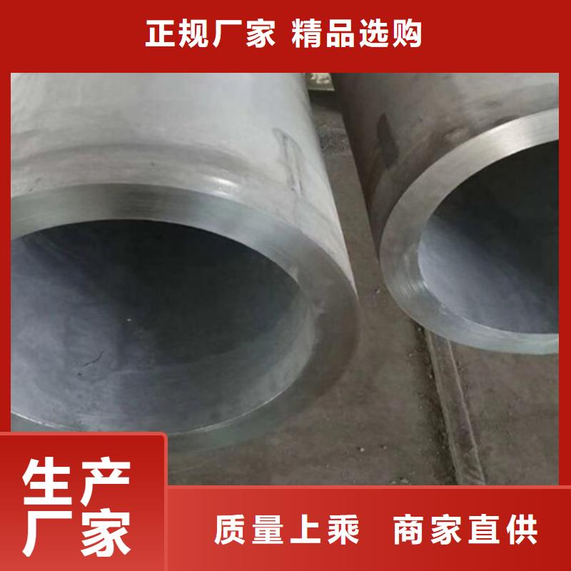 16mn無縫鋼管貨到付款支持定制