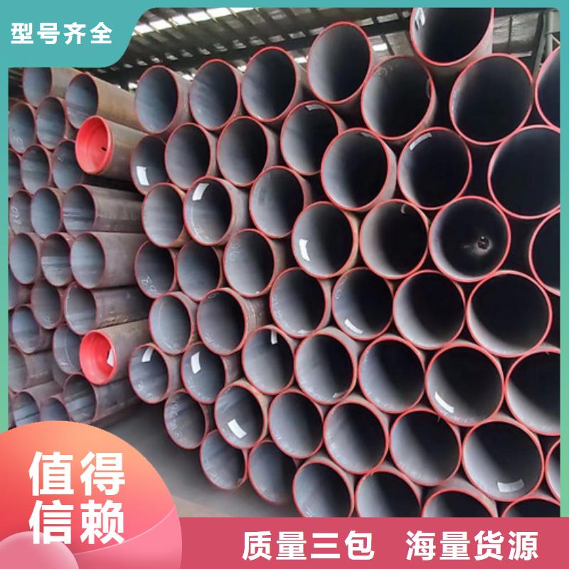 20號無縫鋼管誠信經(jīng)營