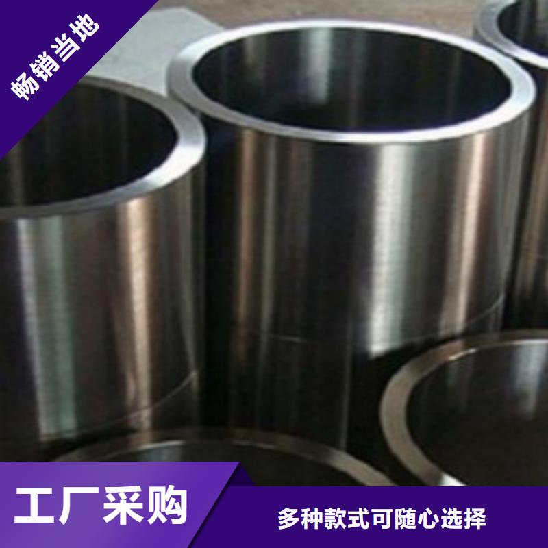 精密無縫鋼管-Q355D鋼板實力派廠家同城供應(yīng)商