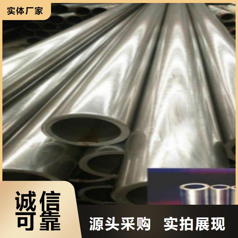精密無(wú)縫鋼管Q345C無(wú)縫鋼管顏色尺寸款式定制品質(zhì)之選