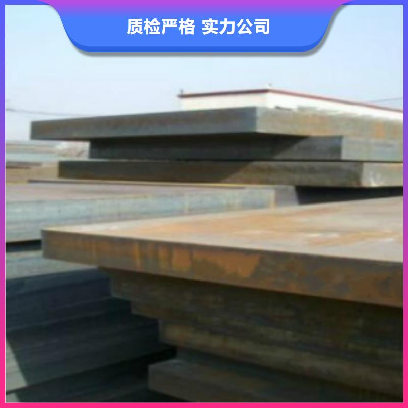 鋼板Q345B品質(zhì)保證核心技術(shù)
