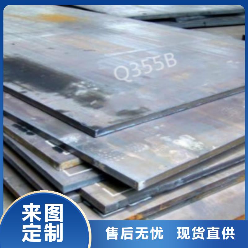 鋼板【Q460D鋼板】專業(yè)生產(chǎn)制造廠用品質(zhì)說話
