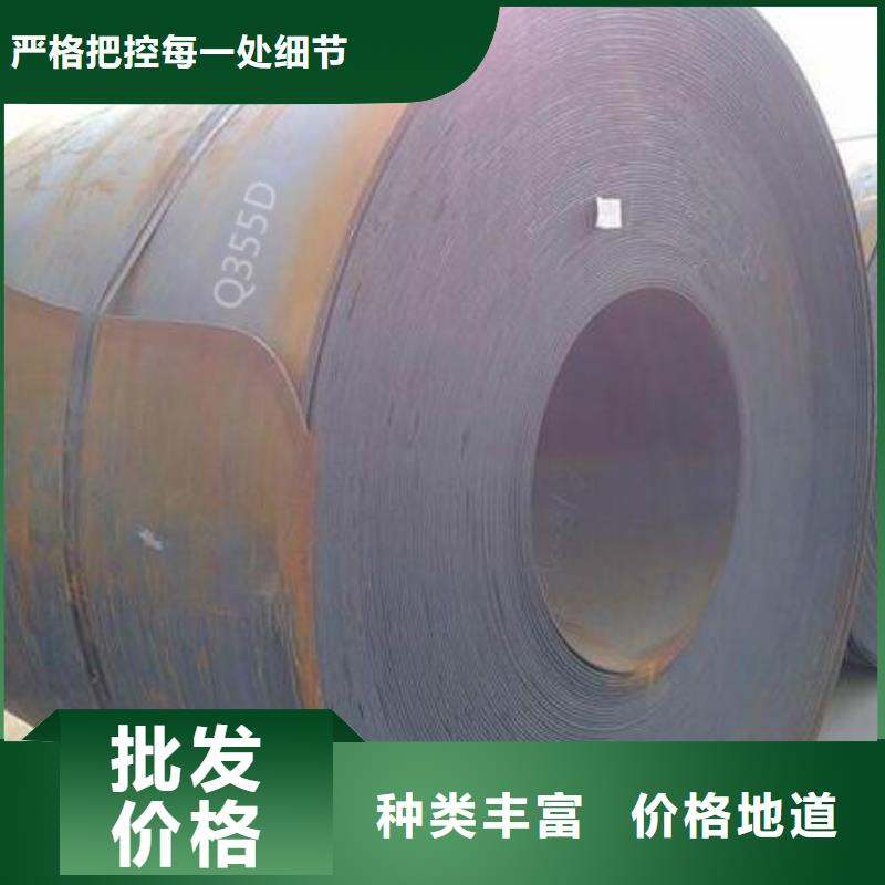 鋼板C誠信商家質(zhì)保一年
