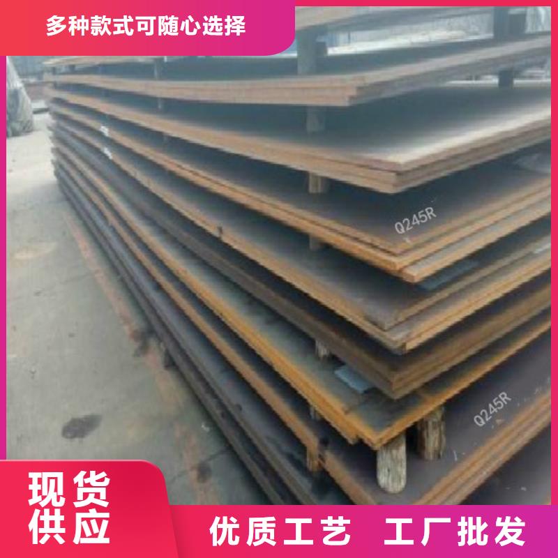 鋼板Q460B鋼板符合行業(yè)標(biāo)準(zhǔn)隨到隨提