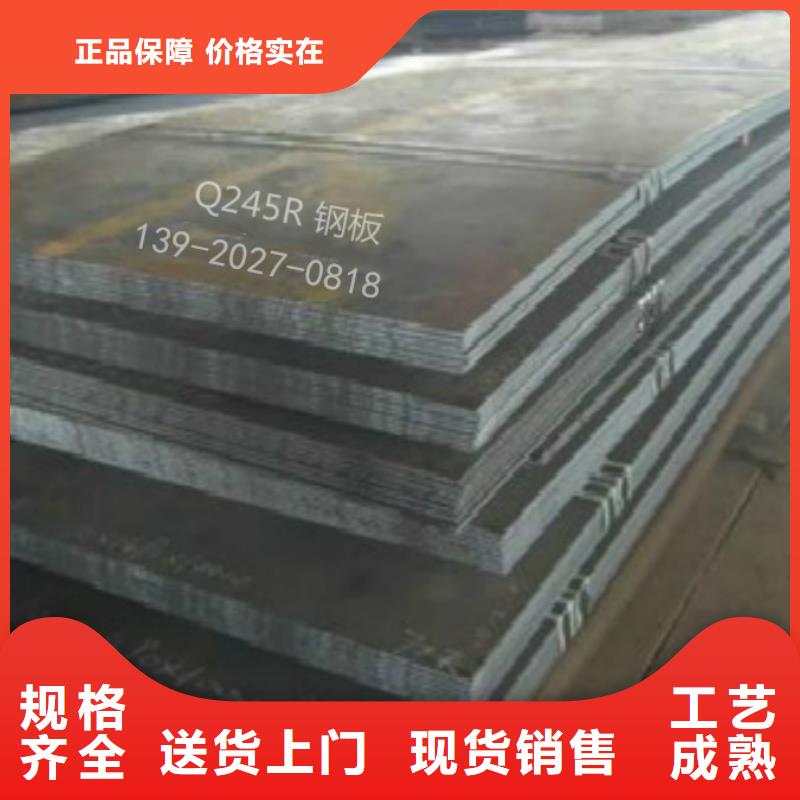 钢板,C满足多种行业需求同城供应商