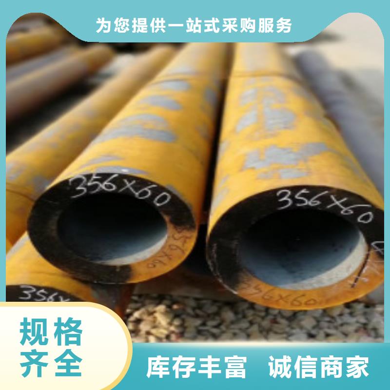 Q355鋼管無縫鋼管源頭廠家直銷產(chǎn)地廠家直銷