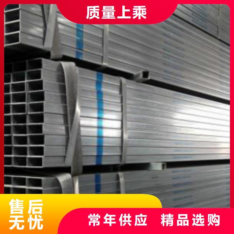 镀锌方管,锅炉管货源报价把实惠留给您