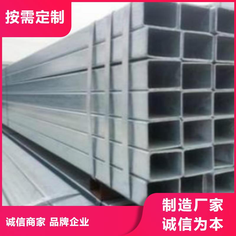 鍍鋅方管方管精心打造當(dāng)?shù)仄放?></div>
				<h3>鍍鋅方管方管精心打造當(dāng)?shù)仄放?/h3>
            </a>
        </li>
			        <li>
            <a href=