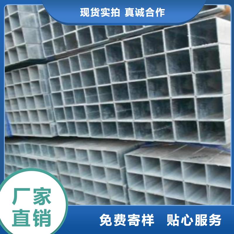 鍍鋅方管,焊管客戶滿意度高批發(fā)商