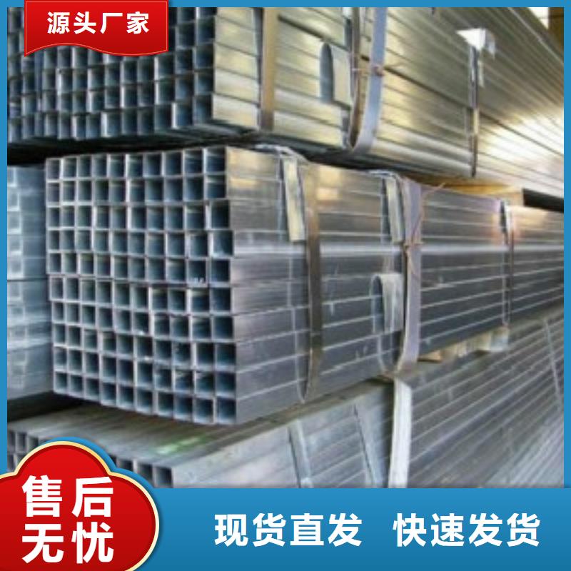 鍍鋅方管_石油套管專業(yè)信賴廠家當(dāng)?shù)刎浽?></div>
				<h3>鍍鋅方管_石油套管專業(yè)信賴廠家當(dāng)?shù)刎浽?/h3>  
								
            </a>
        </li>
				        <li>
            <a href=