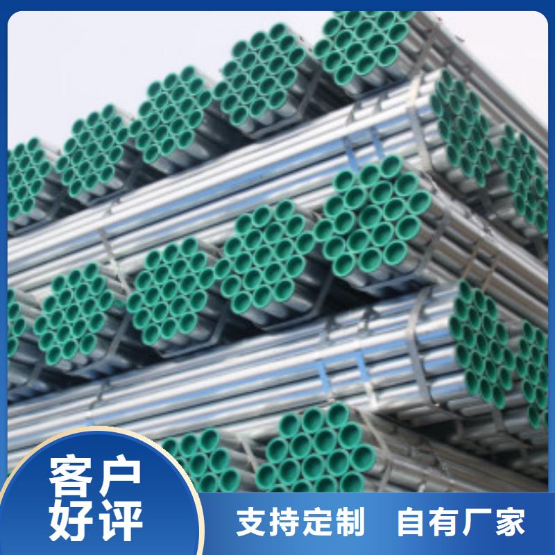 鍍鋅方管DN年專注按需定做