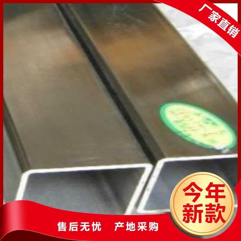 鍍鋅方管,L290細(xì)節(jié)決定品質(zhì)質(zhì)量?jī)?yōu)價(jià)格低