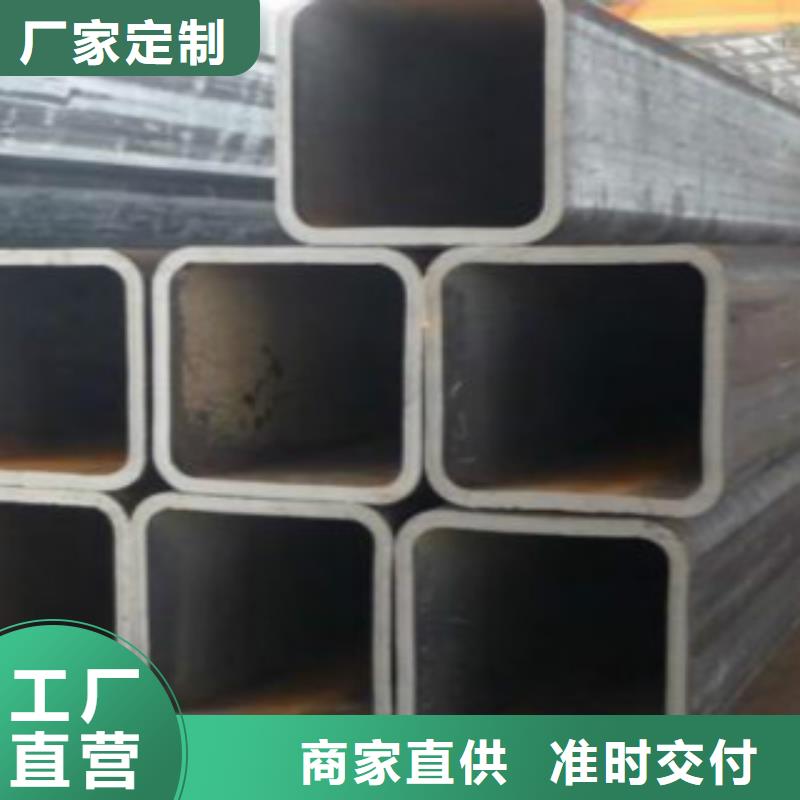 【方通钢管Q355C焊接方管满足您多种采购需求】选择我们选择放心