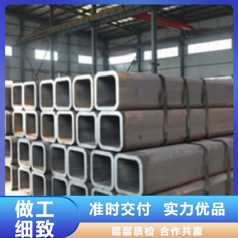 方通鋼管D生產(chǎn)加工每個細(xì)節(jié)都嚴(yán)格把關(guān)