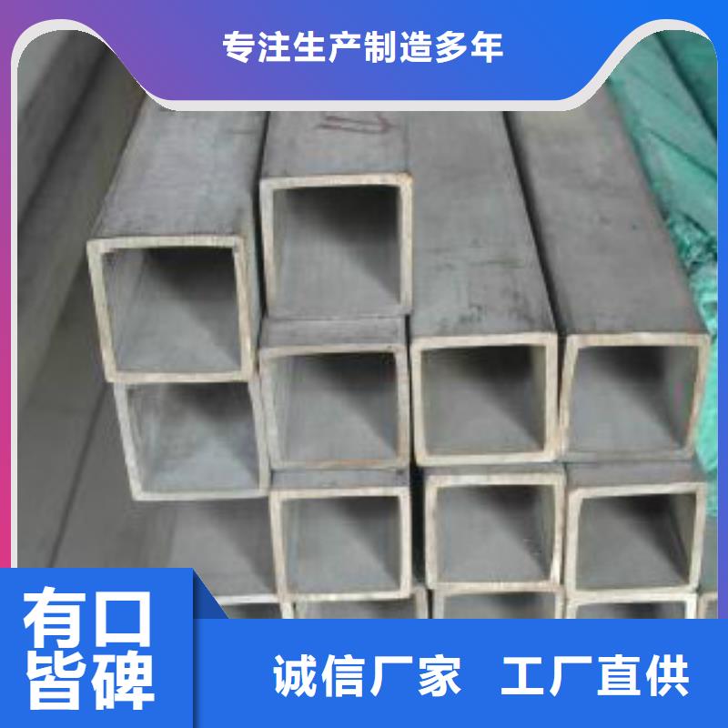 【方通钢管】L290库存量大N年专注
