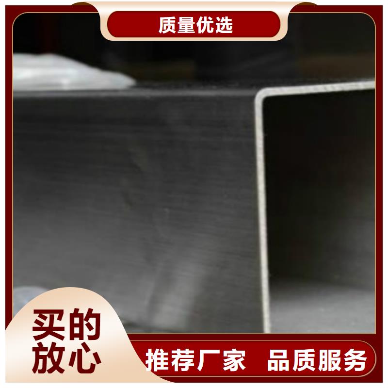 【方通鋼管】Q660B鋼板產(chǎn)品優(yōu)勢特點(diǎn)質(zhì)量不佳盡管來找我