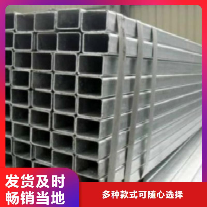 方通钢管,【角钢】可放心采购规格齐全实力厂家