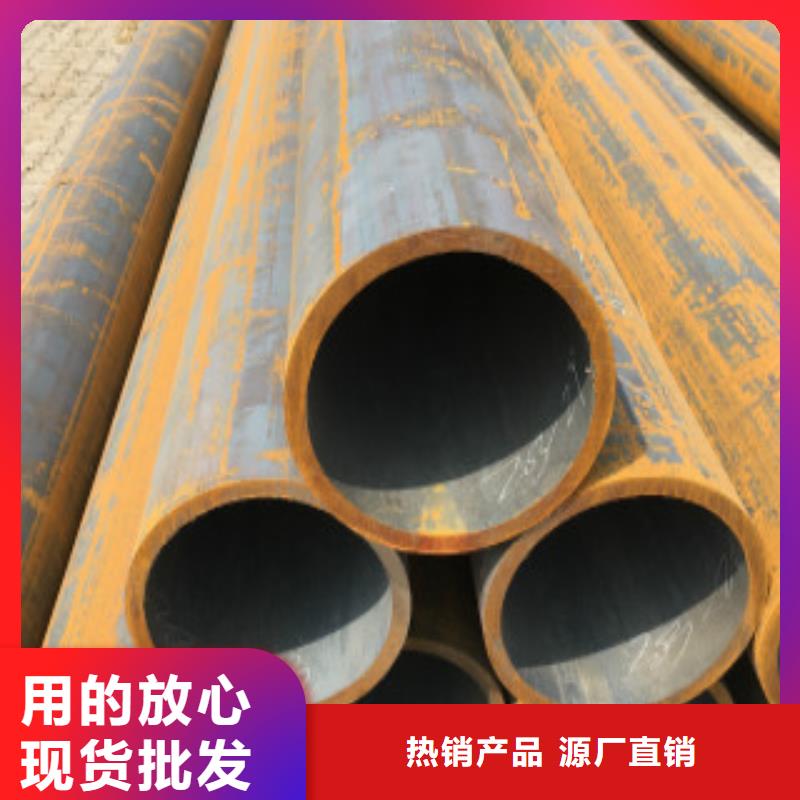 Q345C無縫鋼管-Q345C無縫鋼管圖文介紹信譽(yù)至上