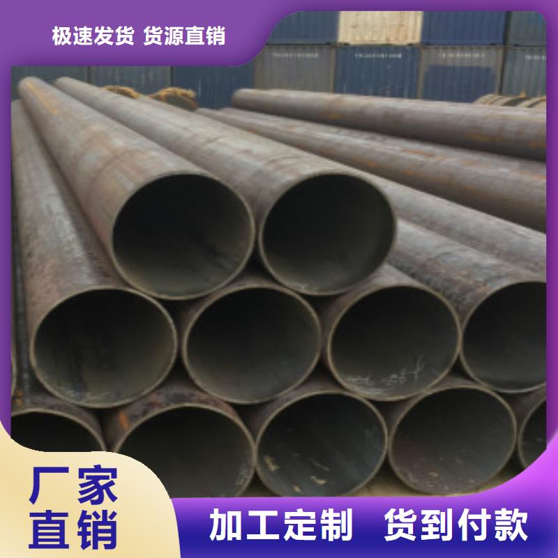 #大口徑精拔厚壁無縫鋼管#-生產(chǎn)廠家本地制造商