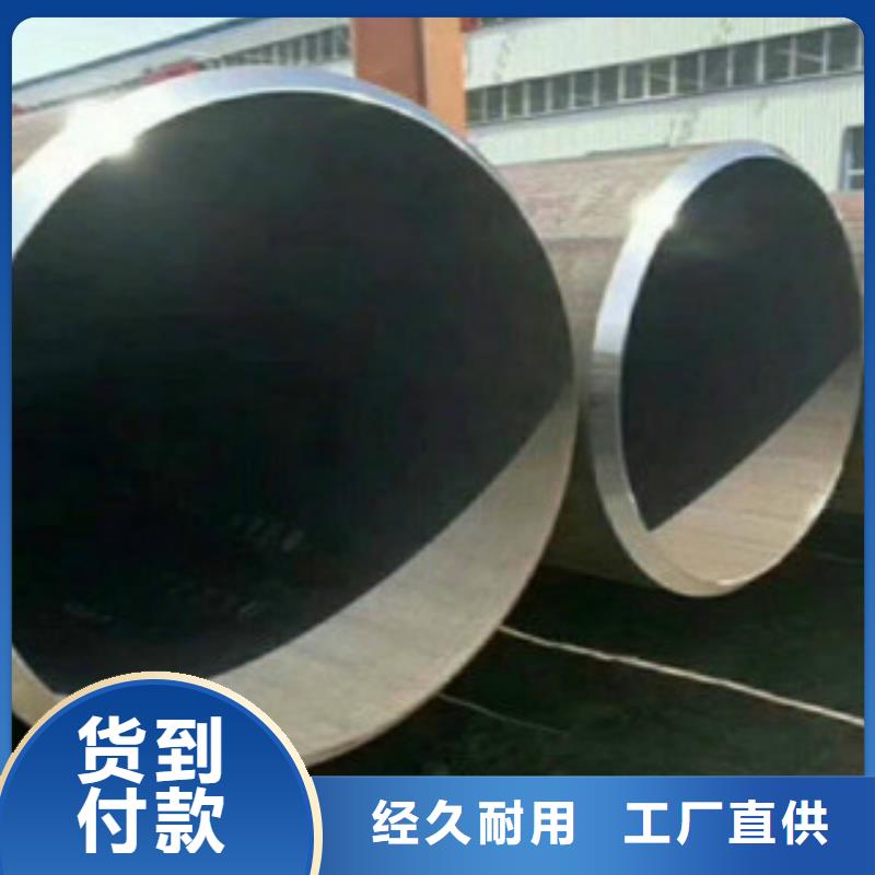 管線管L290價(jià)格優(yōu)暢銷本地