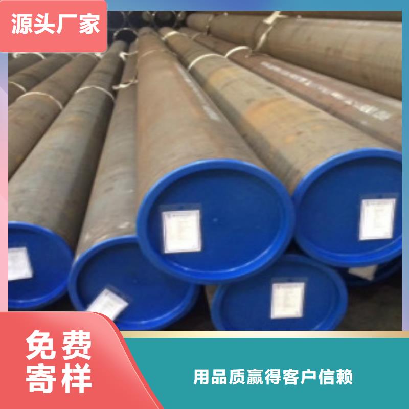 【管线管Q355C无缝钢管货品齐全】实力公司