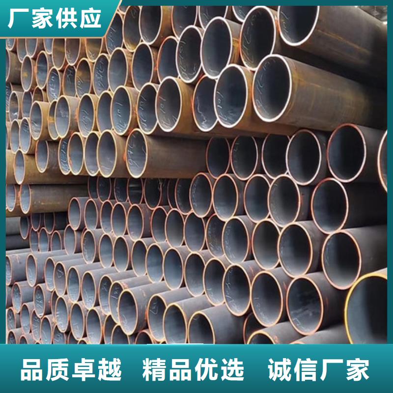 ​Q345C无缝钢管Q355B直缝焊钢管品质之选优质原料