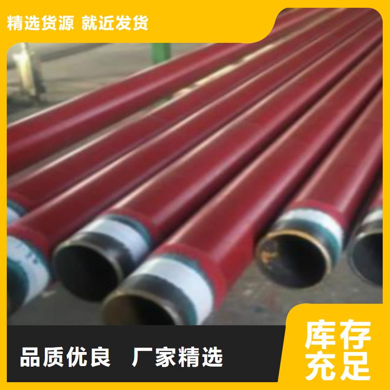 【L245無縫鋼管無縫鋼管每一處都是匠心制作】當(dāng)?shù)刂圃焐? width=