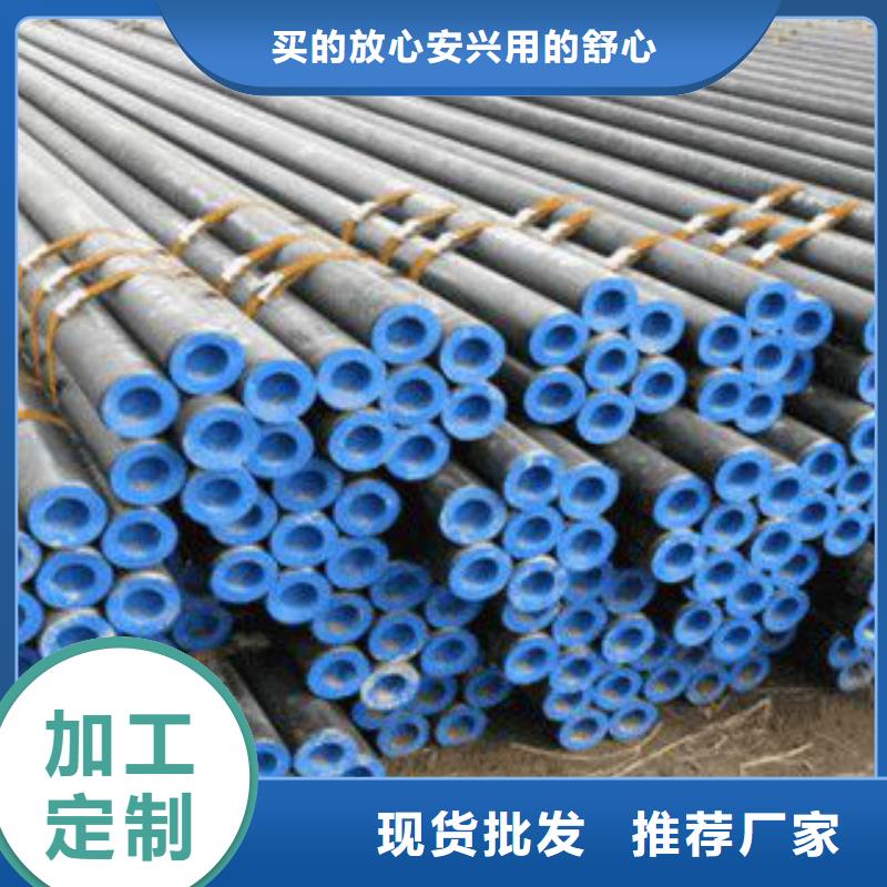L245無縫鋼管鍍鋅鋼管匠心品質(zhì)當(dāng)?shù)亟?jīng)銷商