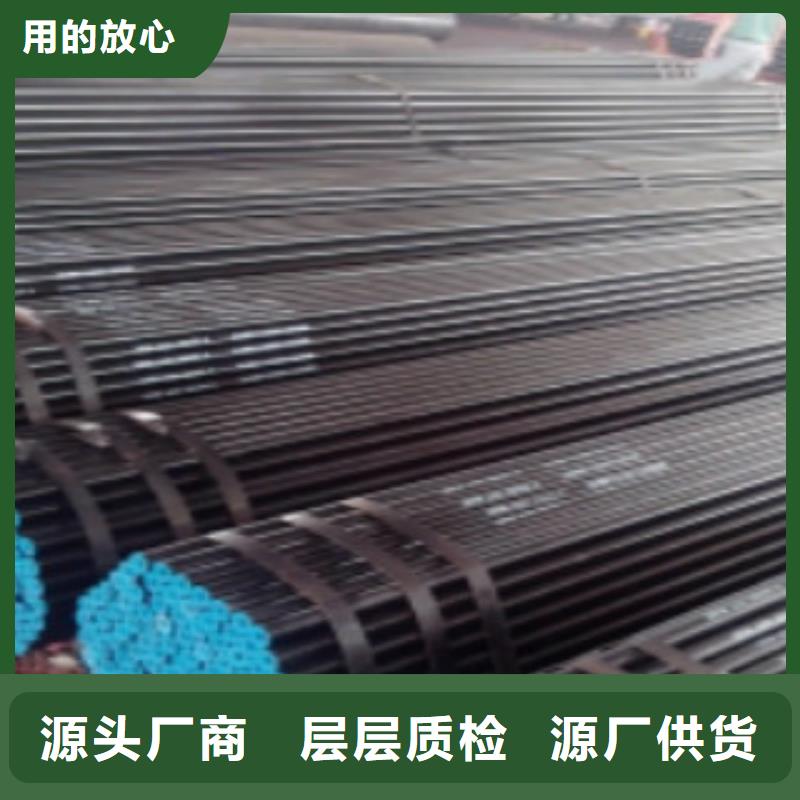 L245無(wú)縫鋼管Q460D鋼板質(zhì)檢嚴(yán)格放心品質(zhì)當(dāng)?shù)厣a(chǎn)廠家