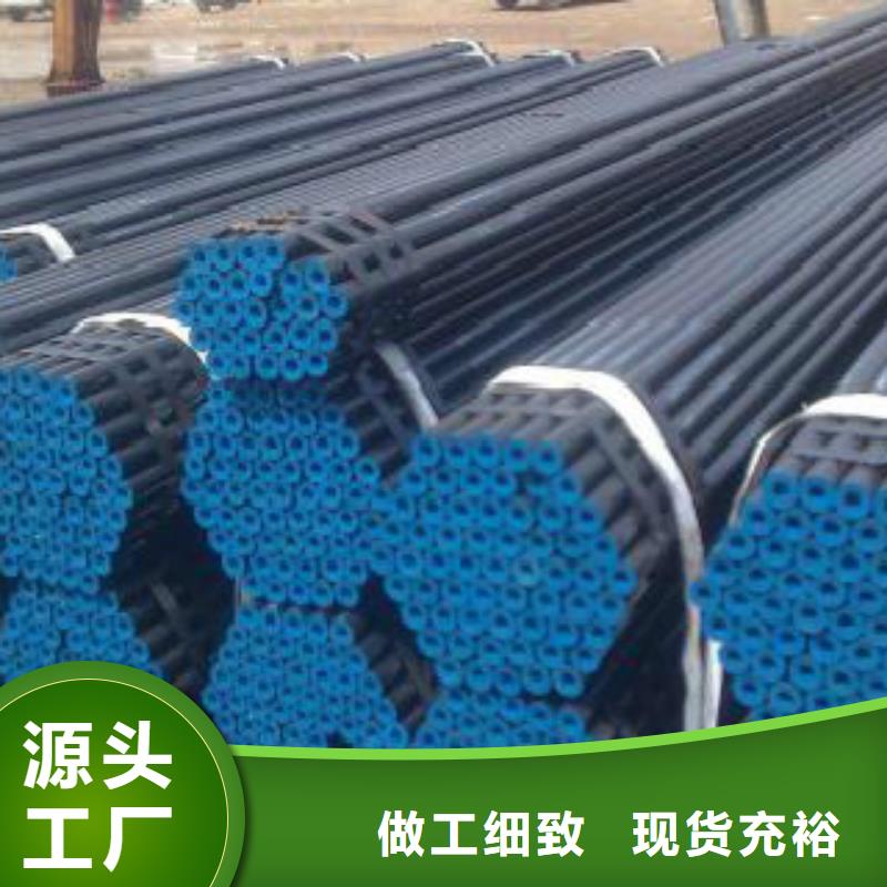 L245无缝钢管Q355D无缝方管实力厂家购买的是放心