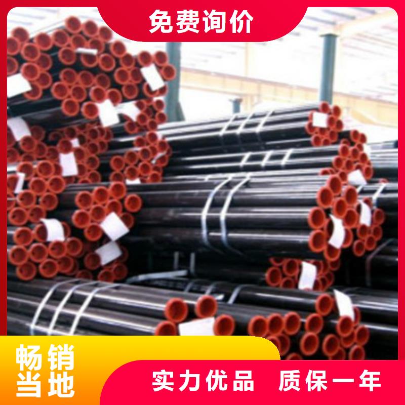 L360N无缝钢管-Q355B现货销售优良材质