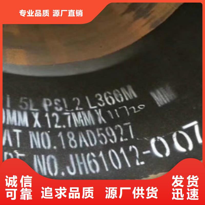 【L360N无缝钢管】H型钢精心打造匠心品质