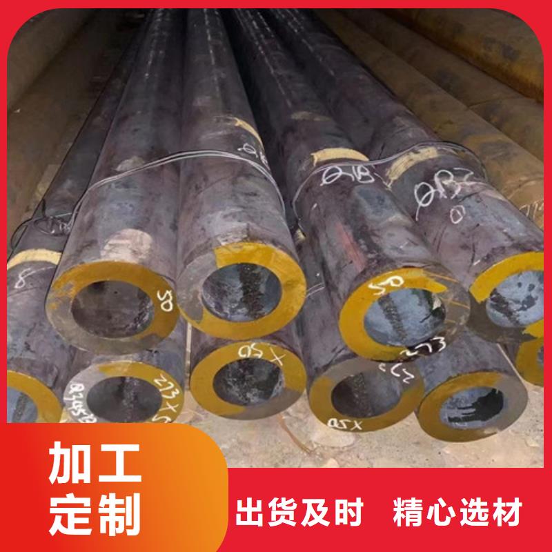 L360N無縫鋼管Q355qD鋼板實力大廠家好貨直供