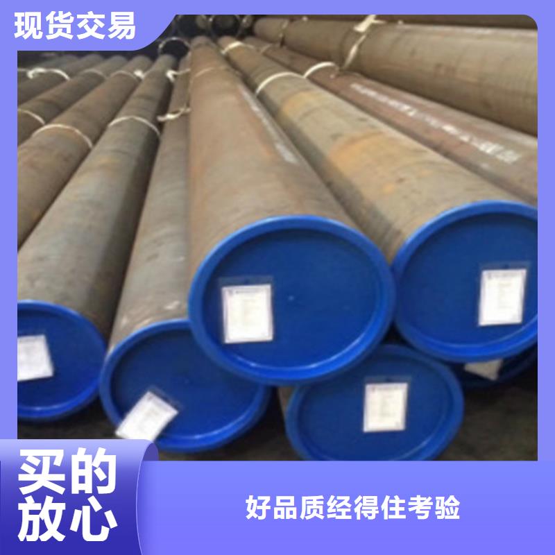 L360N無縫鋼管鍋爐管打造行業(yè)品質(zhì)價格實在