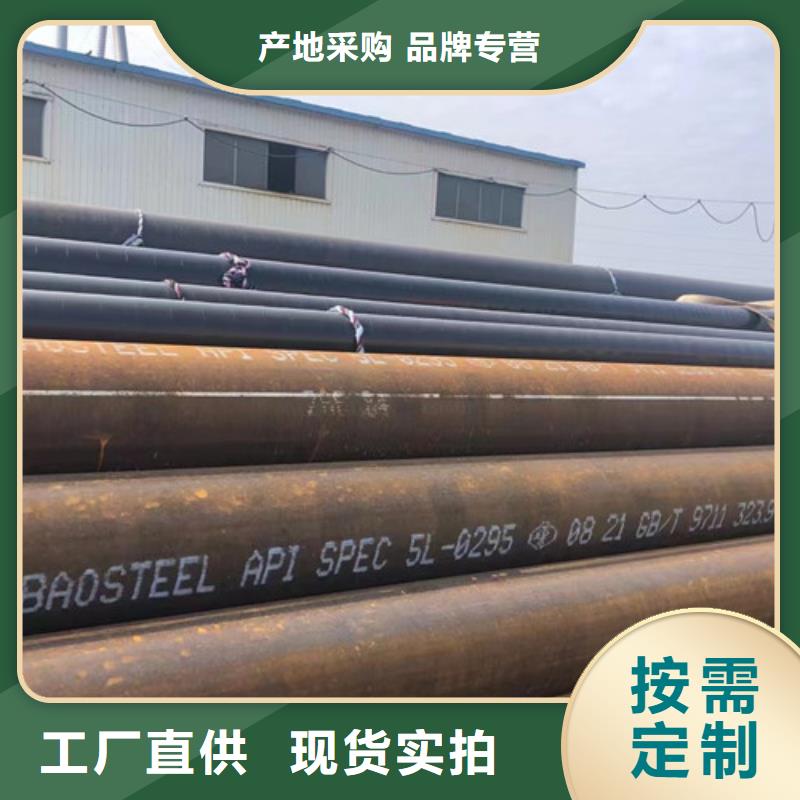 L360N無縫鋼管化肥用碳素?zé)o縫鋼管免費獲取報價不只是質(zhì)量好