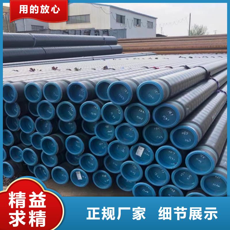 L360N無縫鋼管H型鋼值得信賴廠家大量現(xiàn)貨