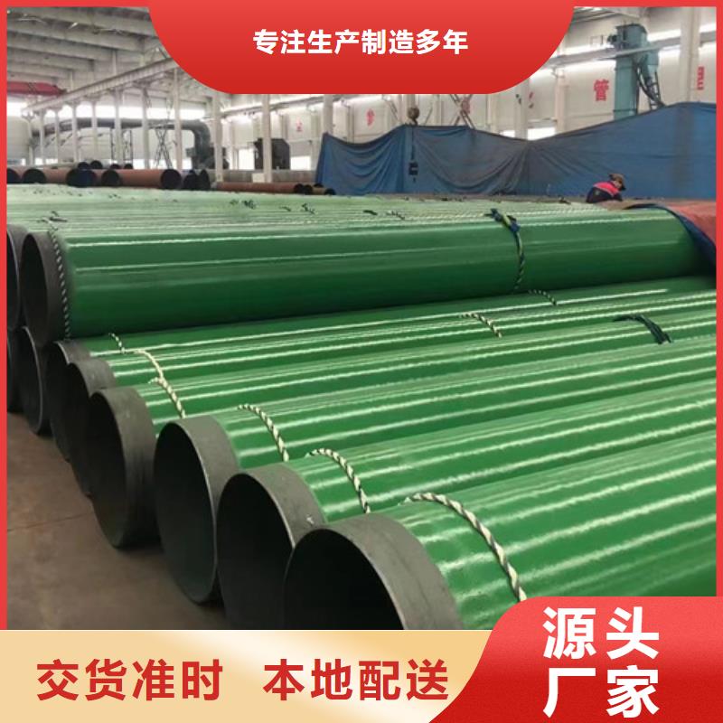L360無縫鋼管D全新升級品質(zhì)保障專業(yè)生產(chǎn)品質(zhì)保證