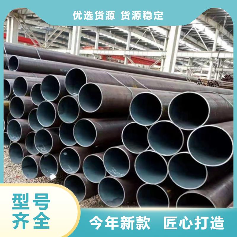 【Q355B钢管】-直缝焊接钢管质量三包设备齐全支持定制