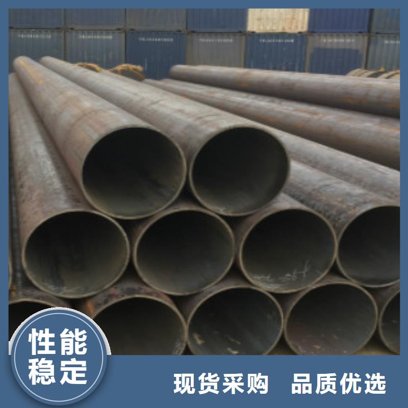 Q355C鋼管無縫鋼管源廠定制真誠(chéng)合作