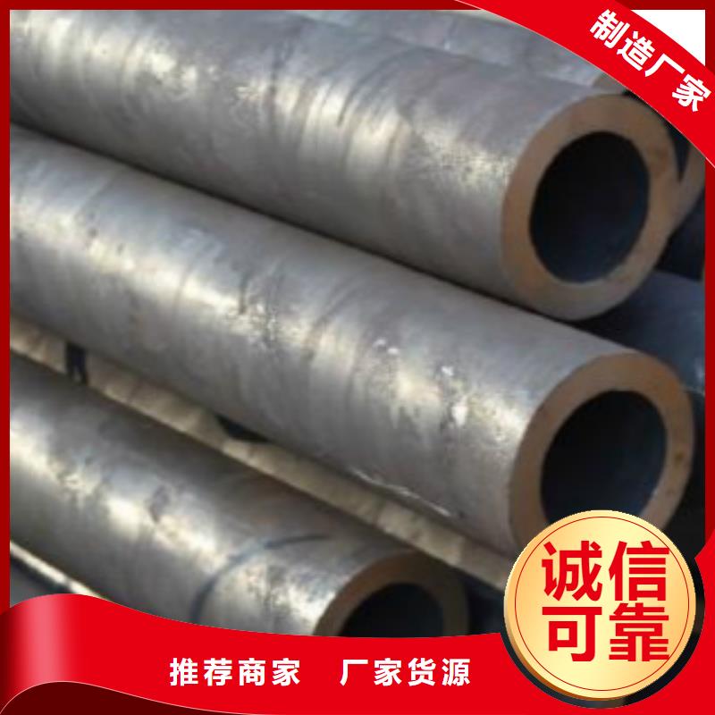 Q355C鋼管【C】原廠制造用的放心