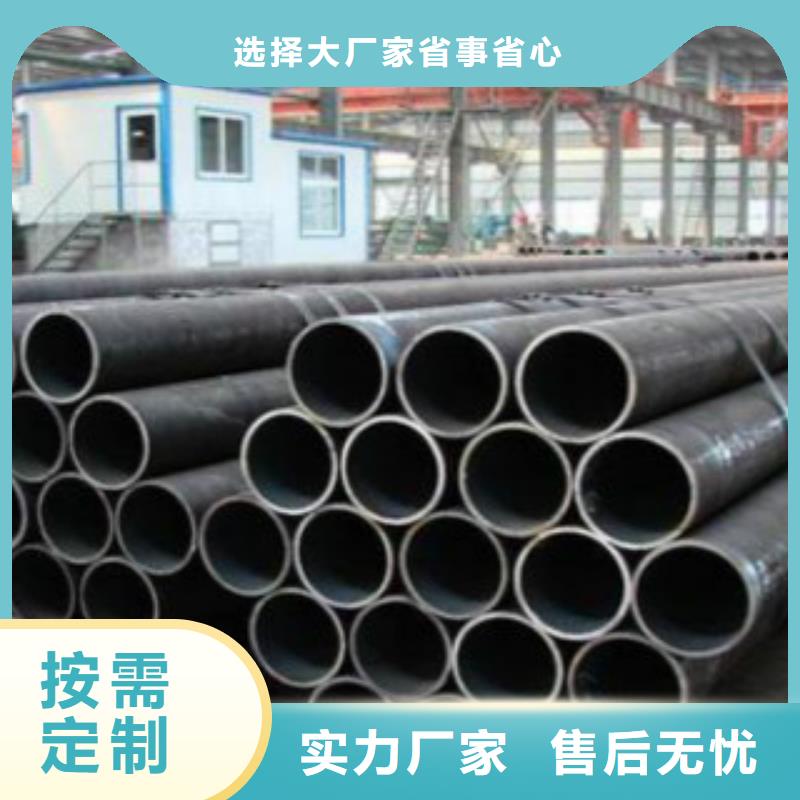 Q355C鋼管_合金鋼管按需定制真材實(shí)料當(dāng)?shù)亟?jīng)銷(xiāo)商