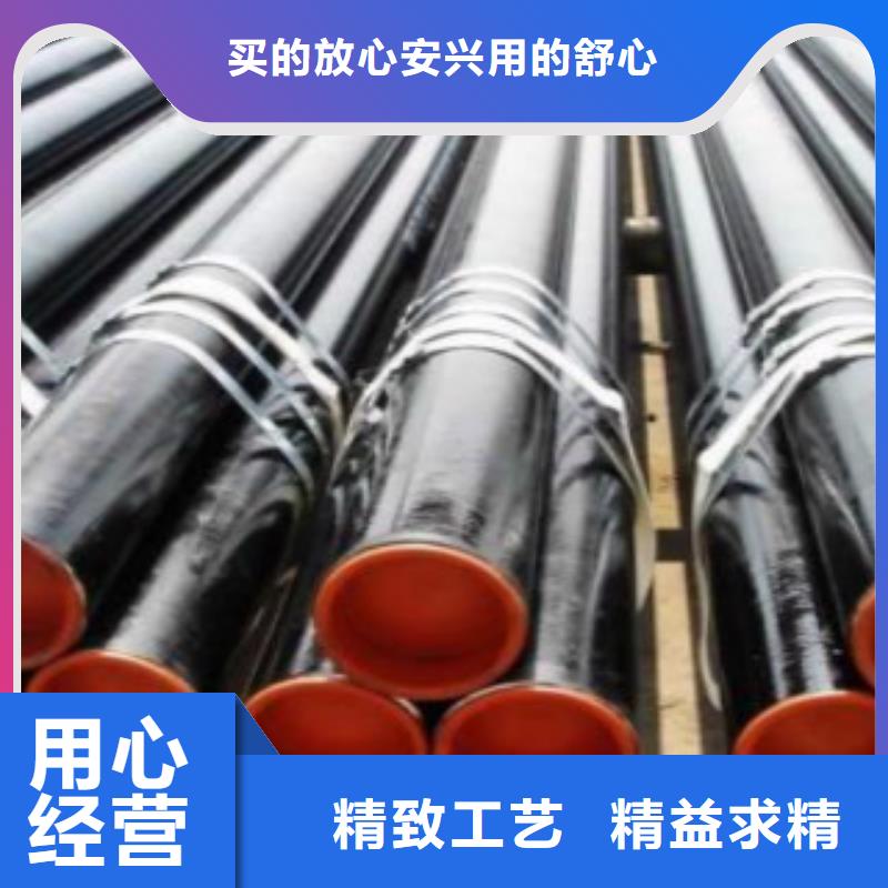 Q355C鋼管-Q345B質(zhì)量好好產(chǎn)品不怕比